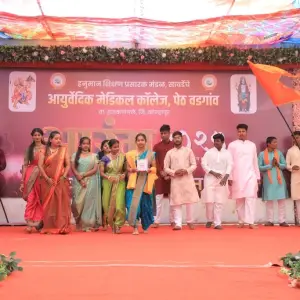 Annual Gathering